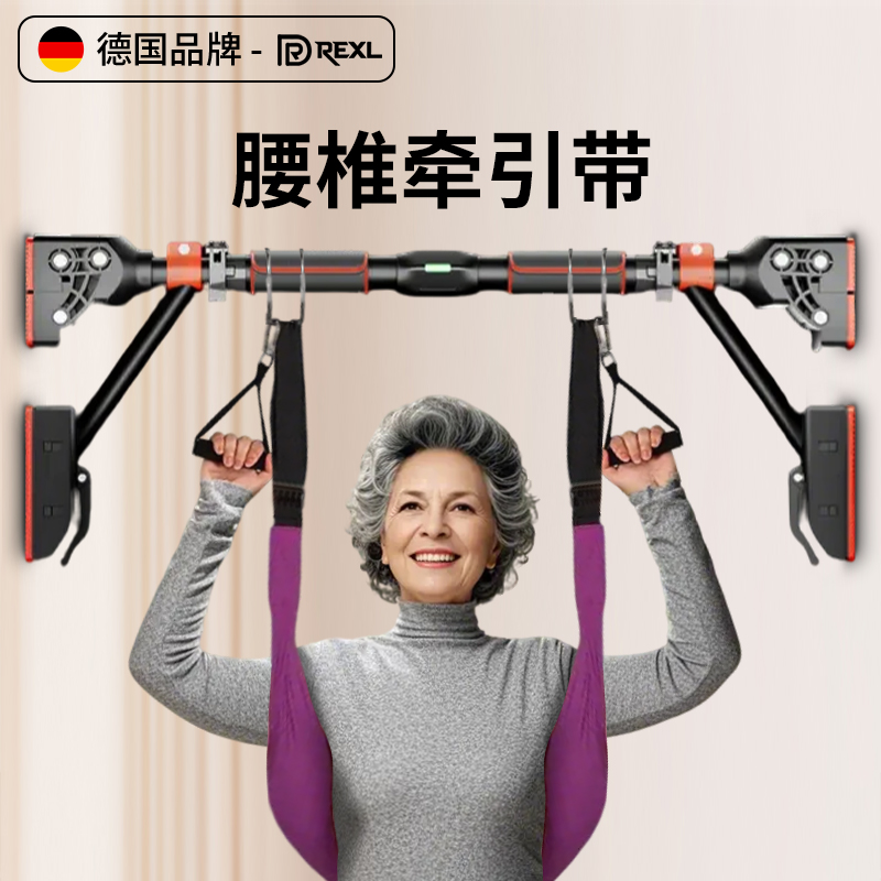 腰椎牵引带腰突吊单杠脊柱矫正拉伸腰椎间盘突出腰肌劳损锻炼器材