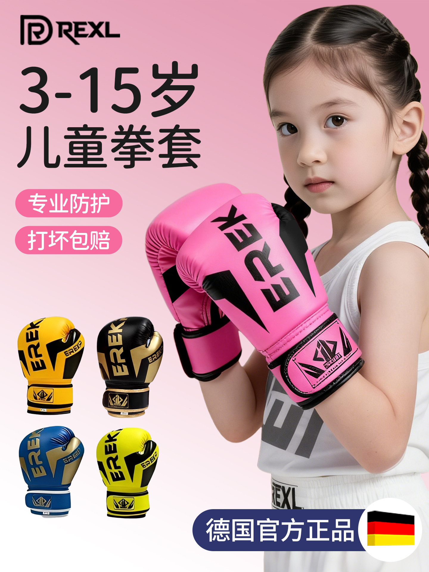 Детские боксерские перчатки Sanda boxing gloves профессионального класса для девочек и мальчиков, специальная боевая подготовка для детей, подросткового возраста Изображение 1