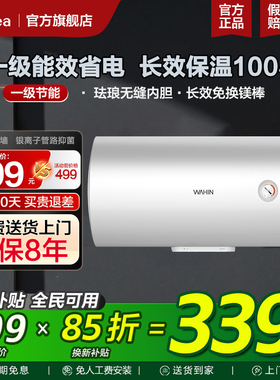 美的出品华凌电热水器一级能效节能出租房洗澡卫生间40升KY1pro