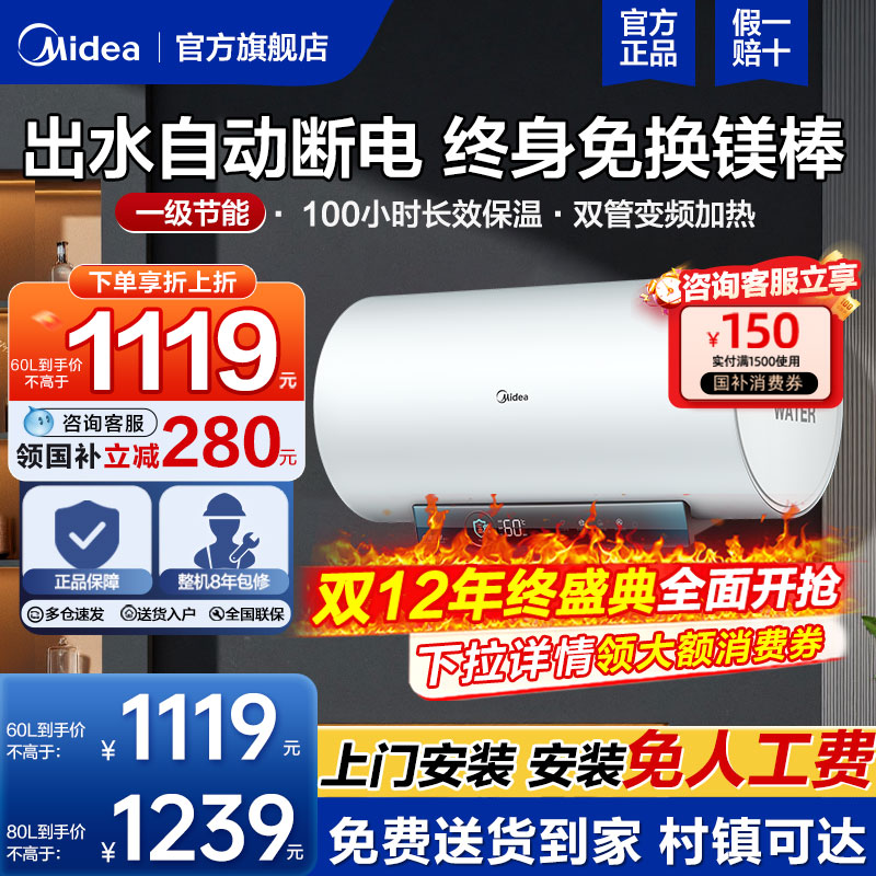 ıƵˮˮϵһЧ6080LϴȴˮʽJA5 1239.2Ԫ()