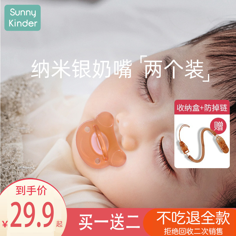 安抚奶嘴0到36个月一岁以上