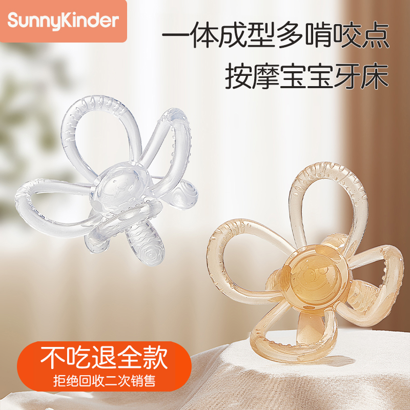 曼哈顿手抓球宝宝牙胶