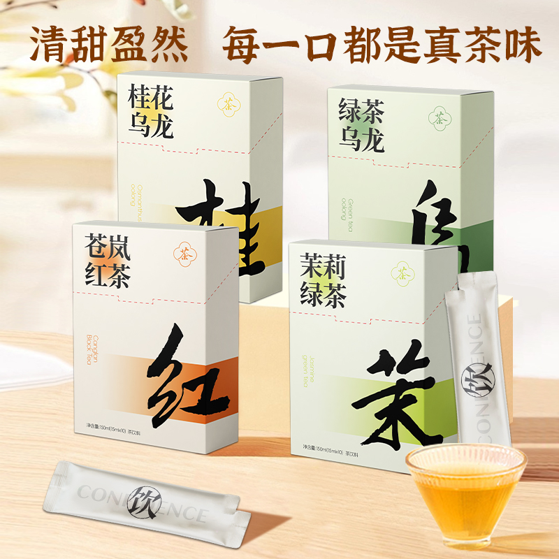 雀蜂茉莉绿茶桂花乌龙茶萃液