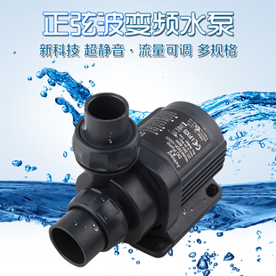 8000 极速捷宝 5000 3k500 10000变频可调速静水族箱鱼缸潜水 DCP