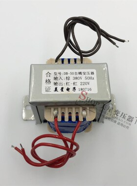 极速自耦a变压器 50W 380V转220V 0.227A 全铜EI5730型单相380VDZ