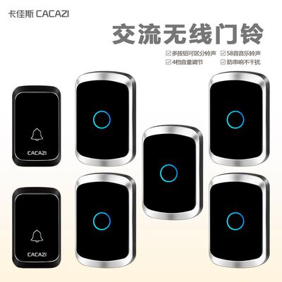 极速。智能无g线门铃远距离遥控电子防水门铃无线家用二拖五老人