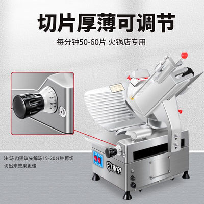 极速重甲商用切片机全自动大功率羊肉卷切片机肥T牛卷切卷机多功