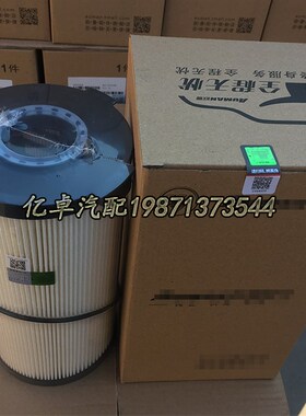 极速FS53040 FHq21219十万公里长效柴油格滤芯油水分离器滤清器过