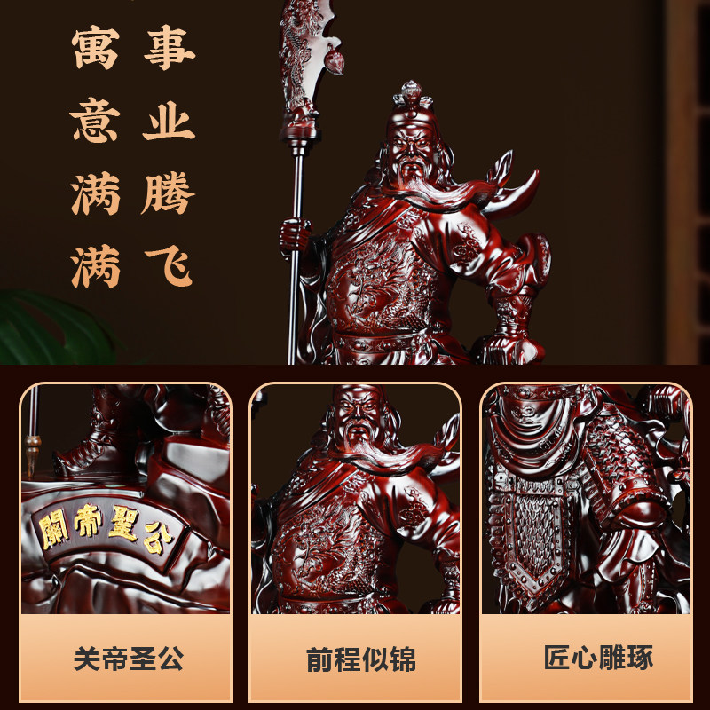 极速关羽武财神关公招财财神爷佛像关二哥爷家用店V铺请关公像供