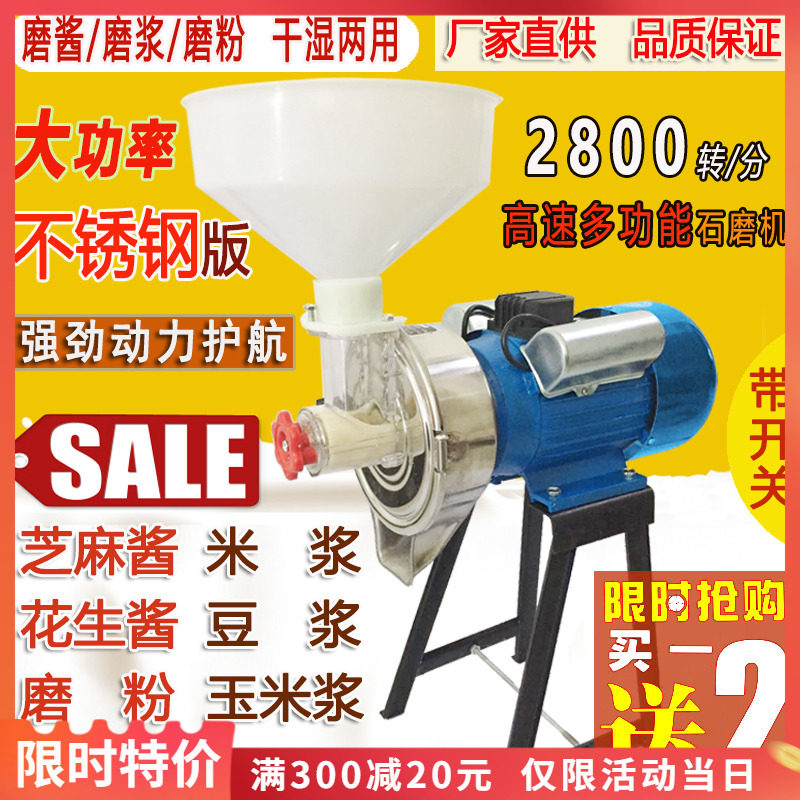 极速新款升级不锈钢铜线140型商用豆浆机米浆机家V用磨粉机米糕肠,厨房电器,商用豆浆机,淘宝优惠券,粉丝福利购,淘宝优惠卷