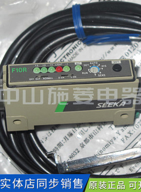 极速议价销售原g装TAKEX竹中F10R F10R-AT光纤放大器质保一年议价