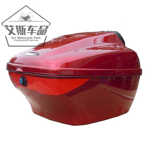 极速适用豪爵踏板摩托车喜之星海王D星悦星尾箱储物箱后备箱总成