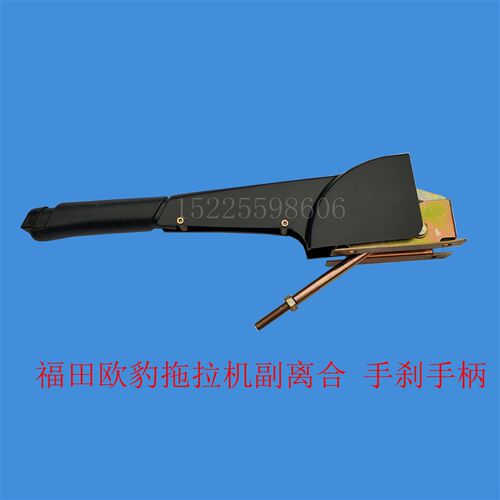 极速雷沃欧豹 拖拉机TD9q04 TA820 副离合 制动 操纵手柄  拉线