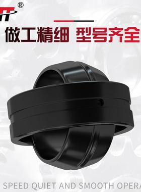 极速哈尔滨关节轴承 GEG100ESw GEG110ES GEG120ES  替代进口