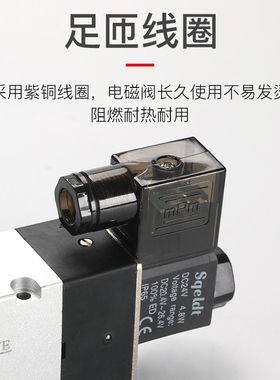 极速4V430C-15三位五通24V气缸控制阀430JE气缸电磁阀430P双线圈2
