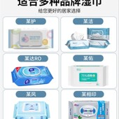 极速厨房湿e纸巾置物架免打孔卫生间放婴儿抽纸壁挂式 收纳盒厕所