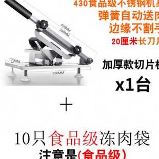 极速新羊肉卷切片机家用手动切年糕刀F冻肥牛卷冻肉铡刀切肉商用
