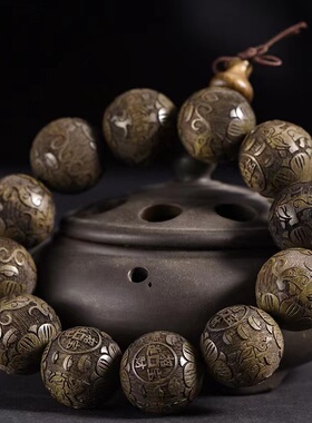 极速阴沉木雕刻手串手链手把x件金丝楠木崖柏刻字佛珠黄花梨木黑