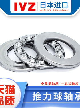 极速。进口 推力球轴承51318 51319 51320 51322 5132T4 51326 51