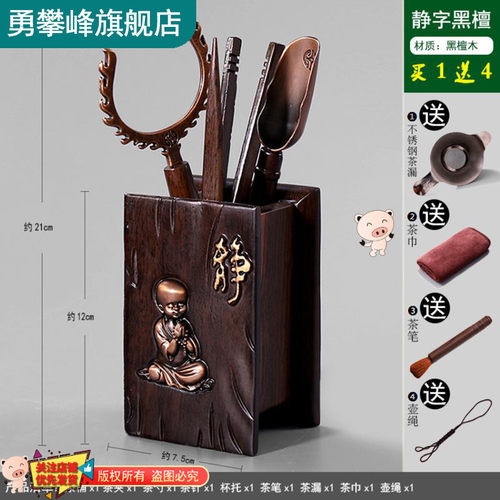 极速茶夹套装茶杯茶叶夹子镊子茶具茶道K配件功夫泡茶六君子w组合