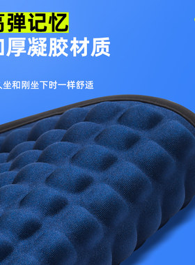 极速望海凝胶钓箱坐垫高弹通风透气加厚钓鱼椅冰凉座垫Y钓台钓鱼