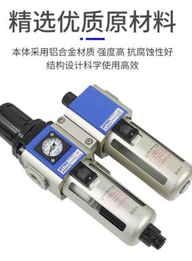极速气源处理器油水分离过滤器GFC200-08 300I-10 400-15 600-25