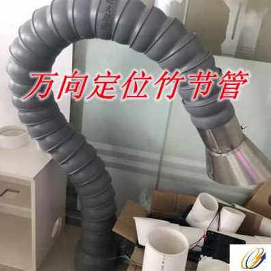 极速厂销厂销14焊锡0MM竹节排z尘管 免口支撑定位排风臂 径万向竹