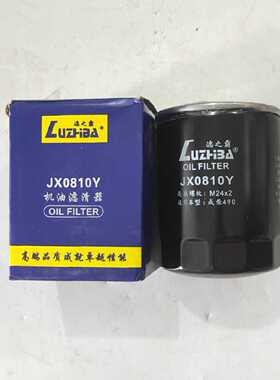 极速拖拉机收割机机油滤芯JX0807 zJX0810Y机油滤清器滤芯JX0809