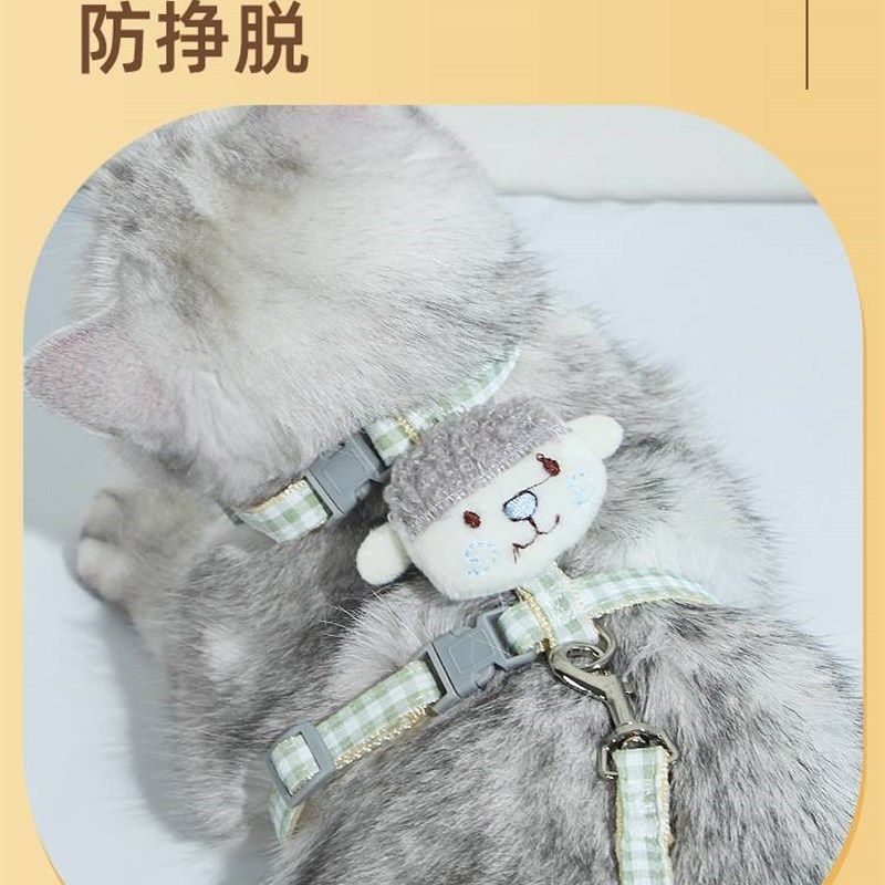 极速猫咪牵引绳防l挣脱外出专用遛猫绳溜猫链子宠物胸抱婴袋猫绳,宠物/宠物食品及用品,猫牵引绳,淘宝优惠券,粉丝福利购,淘宝优惠卷