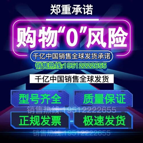 极速触摸屏 显示器6AV6 648-L0BC11-3AX0