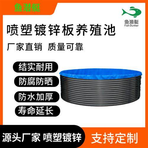 极速帆布镀锌f板圆形蓄水池高密度养殖养鱼虾加厚防水布刀刮布鱼,畜牧/养殖物资,水产设备/水产用具,淘宝优惠券,粉丝福利购,淘宝优惠卷