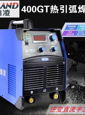 极速ZX7-250 315GS直流双电压电焊机22G0v 380v两用宽电压400焊机