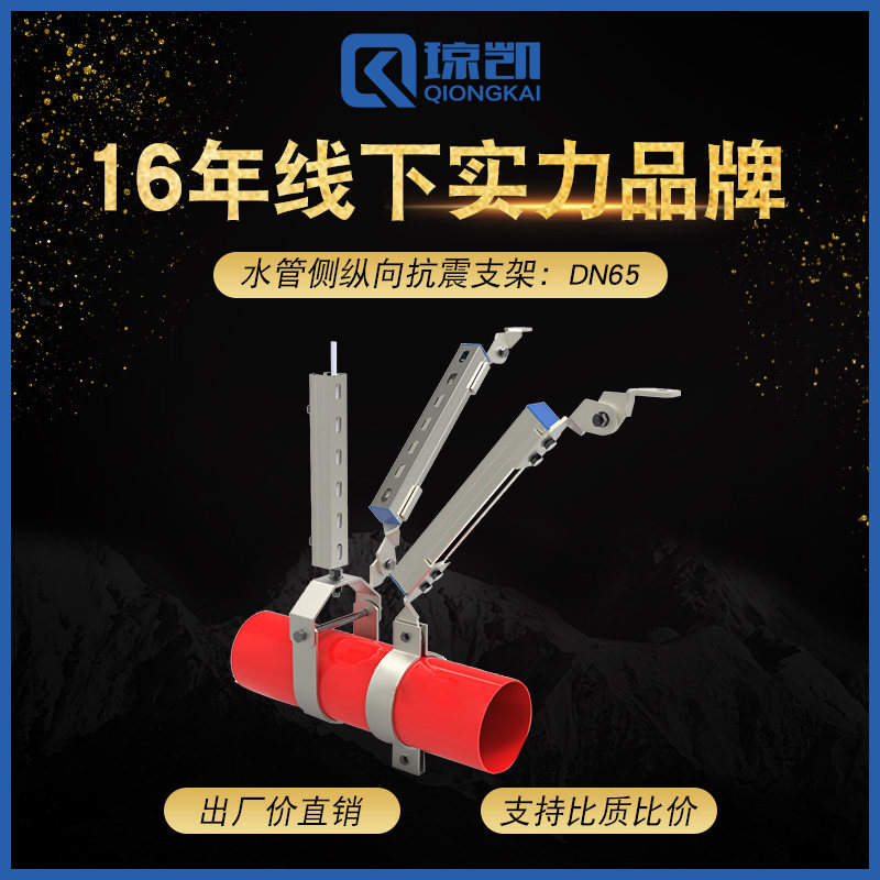 极速爆品a管道镀锌C型钢吊架电缆x桥架风管单向双向支撑抗震支架