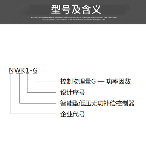 极速。正泰NWK1-G 380V4 6 8 10路智能型电R容柜无功自动补偿控制