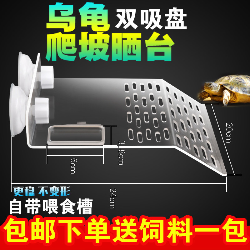 极速别维驰奥墅甲鱼o造景多功能特价浮板水池露台晾晒鱼缸乌龟休