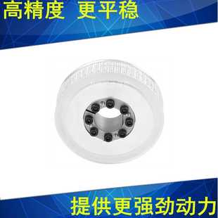 轴衬同步带轮T544齿AF频宽10内孔5 6轮J 14胀紧套 极速