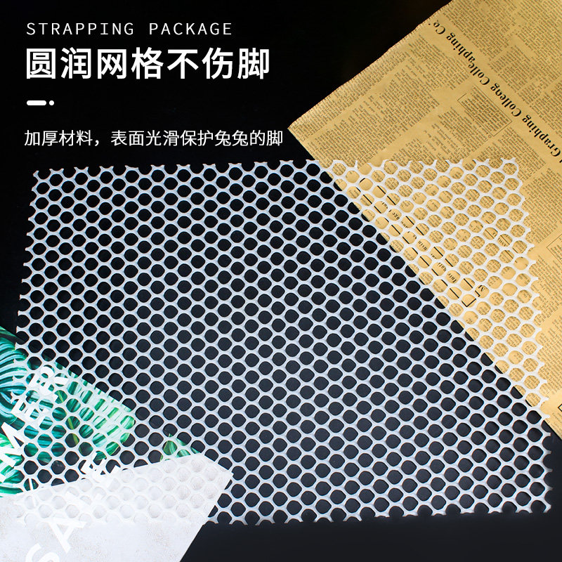 极速宠物垫子 塑料网格板猫笼鸡鸭鸽子养殖兔笼子垫V板狗狗脚垫,宠物/宠物食品及用品,猫狗垫子,淘宝优惠券,粉丝福利购,淘宝优惠卷