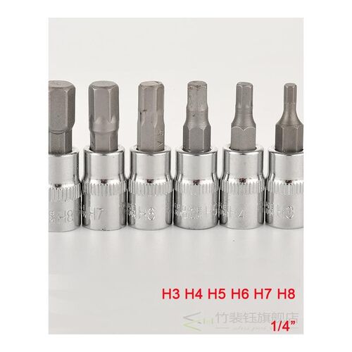 极速6pcs 1/4 Inch Hex Bit Socyket Set Allen Key Spline Bits