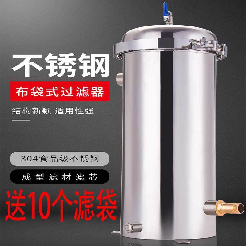 极速加油机袋式不锈钢过滤器柴油汽油过滤桶1寸1.5寸滤Y清器过滤,畜牧/养殖物资,特种养殖设备,淘宝优惠券,粉丝福利购,淘宝优惠卷