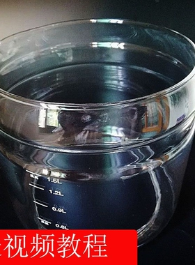 极速/配件YSH-B18T1/C15F1/A15DW6/C18P1/B10R1玻璃杯体养生壶体