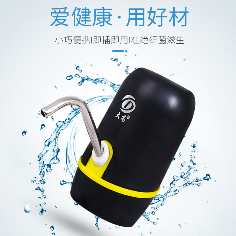 极速桶装水电动抽水器自s动出水充电式无线移动纯净水适用饮用水