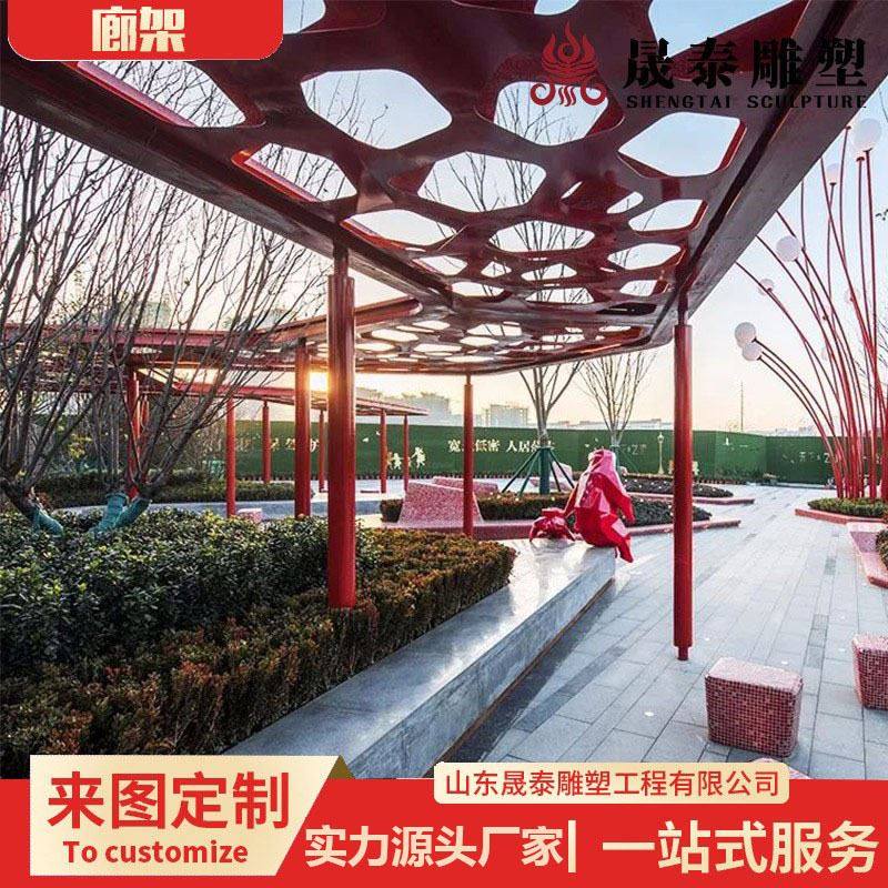 极速廊架 户外广场公园庭院x廊架花架爬藤凉亭文化走廊耐候钢廊架,搬运/仓储/物流设备,其他起重搬运设备,淘宝优惠券,粉丝福利购,淘宝优惠卷