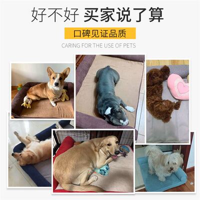 极速Doag kennel four seasons size dog sofa dog cushion dog b