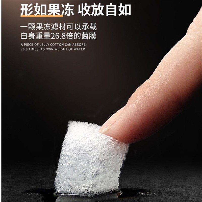 极速果冻滤材蛋糕滤材鱼缸过滤材料硝化I细菌屋生化培菌器水族箱,宠物/宠物食品及用品,过滤材料,淘宝优惠券,粉丝福利购,淘宝优惠卷