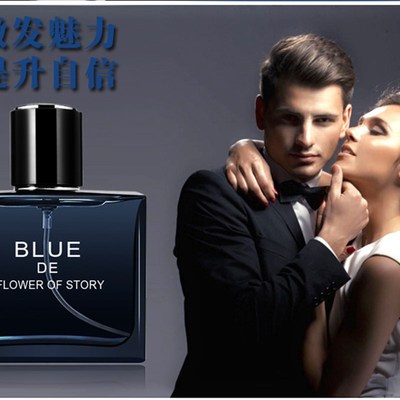 极速50ML Men Perfunme Fragrance Mens Parfum Cologne Deodora