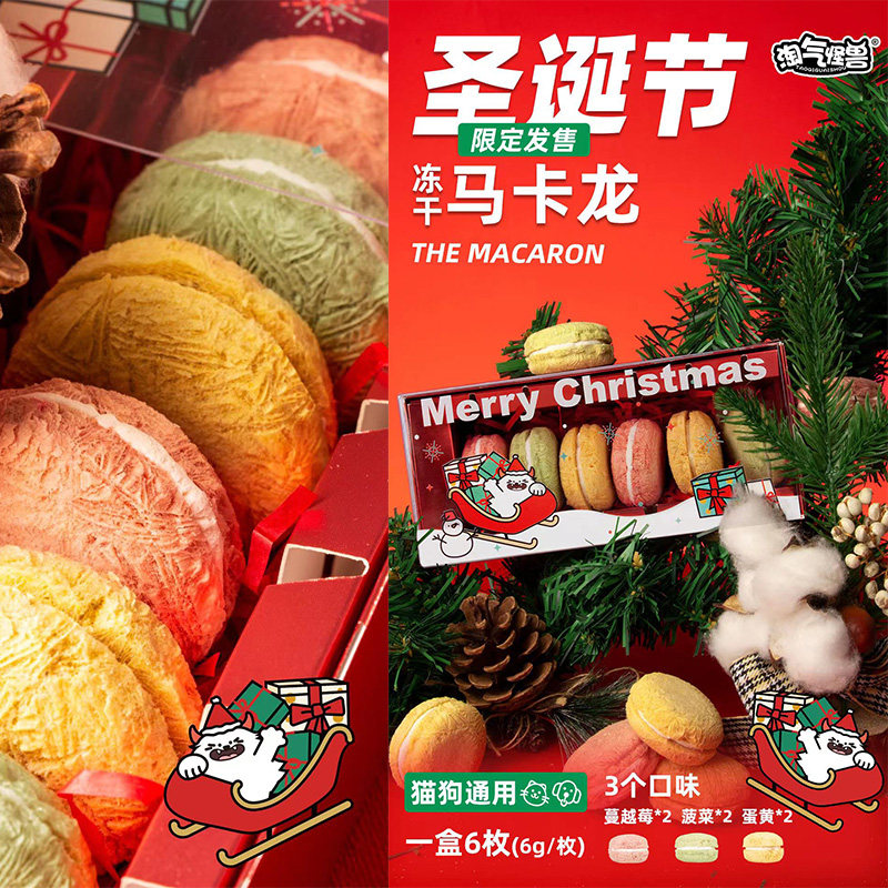 极速拉小妃赛级冻l干猫粮全价奶糕狗食牛肉鸡肉去毛球成猫幼猫咪,宠物/宠物食品及用品,猫全价冻干粮,淘宝优惠券,粉丝福利购,淘宝优惠卷