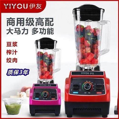 极速多功能榨汁机豆浆机机壁机绞肉机沙机KF机干磨搅S拌冰料理破,厨房电器,多功能料理锅/盘,淘宝优惠券,粉丝福利购,淘宝优惠卷