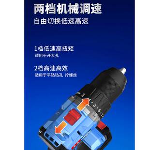 极速东成2d0V无刷充电钻DCJZ2060AM充电式双速正反转大功率电钻电