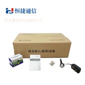 16进8 极速恒捷通信HJE800E数字程控电v话交换机8