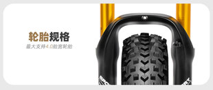 极速促雪地车沙滩车避震前叉2640 135MM开O档宽轮胎锁死避震阻尼